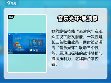 🎮动物王者雅拉技能大揭秘！🔥截图5