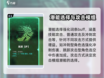 苍翼混沌效应🔥新手必看！前期玩法全揭秘🎉截图4
