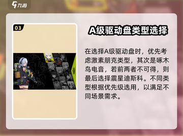 绝区零预抽卡选哪个？🔥必看攻略⚡截图4
