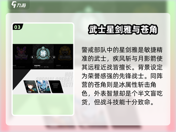 绝区零🔥强力角色推荐，全角色介绍一网打尽！截图4