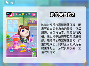 2024超有趣猫咪游戏合集，玩到停不下来！🐾截图3