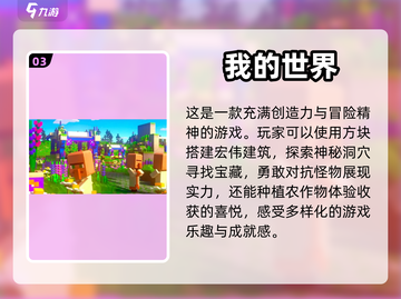 🔥2024必玩像素游戏合集，趣味无穷✨截图4