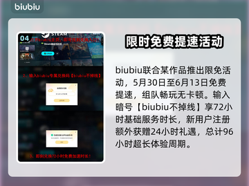 艾尔登法环黑夜君临发布日期🔥终于定了！🎉截图5