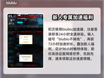 艾尔登法环黑夜君临坠星兽打法分享💥🌟截图6