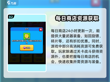 花园特工队🔥新手必看！玩转攻略💎截图3
