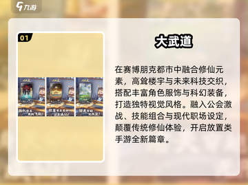 🔥2025最火手游TOP10速下载🎮截图2