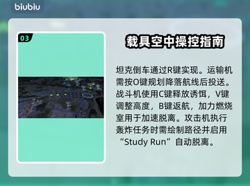 💥断箭进阶操作指南！🔥游戏神技速成截图4