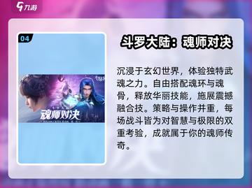 🔥2025必玩国漫神作上线💥截图5