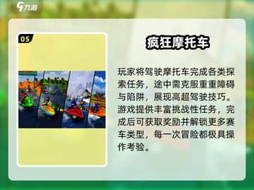 🏍2025最燃摩托赛车游戏合集！经典飙车🔥截图6