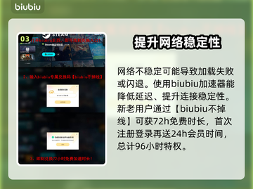 秋末求生🔥黑屏闪退？3招教你秒解决！🎮截图4