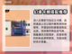 山门与幻境🔥千年玄珠获取秘籍💎截图3