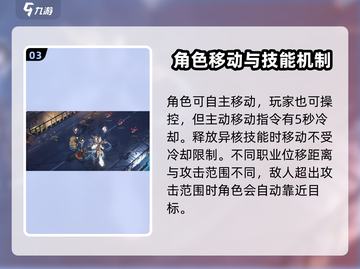 🎮白荆回廊自动战斗太爽了！自律打怪解放双手！截图4