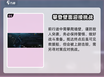 星际战甲手游🔥新人必看！快速上手秘籍✨截图6