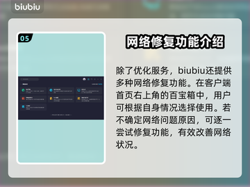 天下3加速器推荐💥延迟低到飞起！🚀截图6