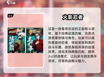 🔥2025必玩！顶级格斗单机游戏推荐💥截图6