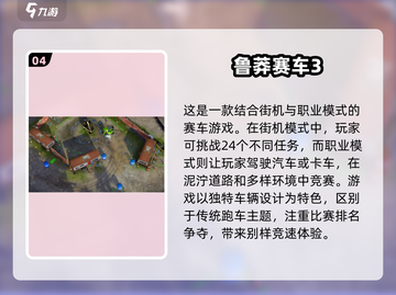 🔥2025必玩！两人同屏街机赛车游戏推荐🚗截图5
