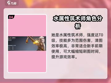 白荆回廊🔥白发角色大揭秘！谁是你的心动之选？截图5