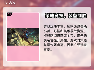 🔥LOL加速器下载渠道大揭秘！🎮截图2