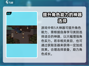 大江湖之苍龙与白鸟神器🔥超全推荐🔥截图4