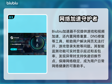 🎮无线网延迟高？一招解决卡顿神器！截图4