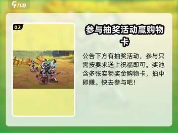 幻世与冒险公测🎉福利大曝光，不看后悔！截图3