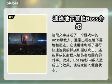 艾尔登法环黑夜君临！归树看门犬群位置大曝光🔥🐕截图2