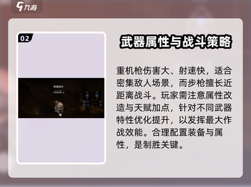 破碎之地🔥高伤搭配🌟助你战力飙升！截图3