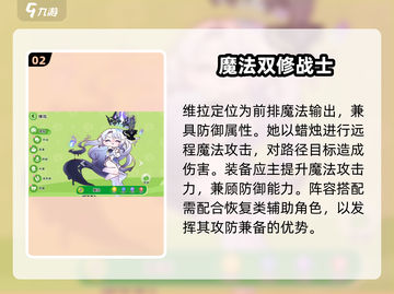 原神维拉恶作剧太离谱！🤡截图3