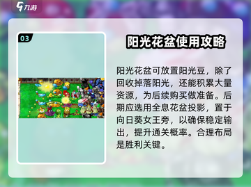 植物大战僵尸🔥杂交版召唤僵尸通关秘籍来啦！截图4