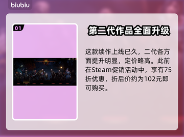 暗黑地牢2💥历史最低价仅需XX元！🔥截图2