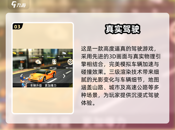 🔥2025最火模拟消防车手游🔥救援任务超刺激！🚒🎮截图4