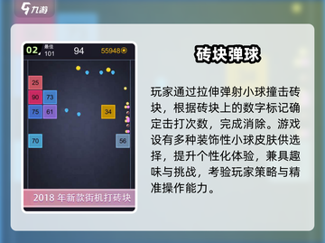 🔥2025必玩！经典单机老游戏合集💥截图3