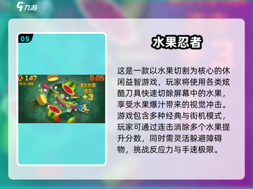 🔥童年忍者手游大集合！🎮经典怀旧必玩榜单🏆截图6