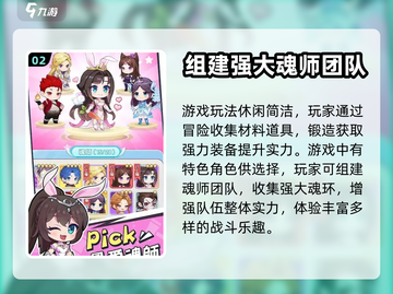 小小斗罗🔥公测时间曝光，百万玩家期待❗截图3