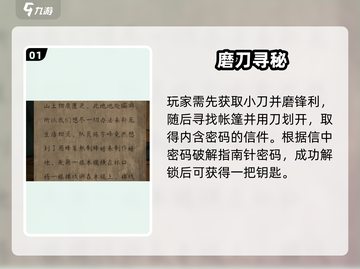 🎮《阿姐鼓2明王咒》新手必看！咒术秘籍大公开🔮截图2