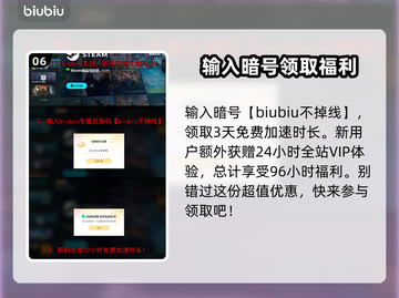艾尔登法环黑夜君临联机教程💡🔥截图7