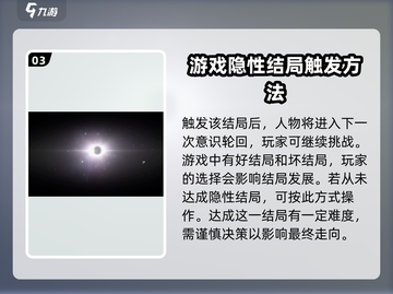 苍翼混沌效应🔥引信触发条件全解析！截图4