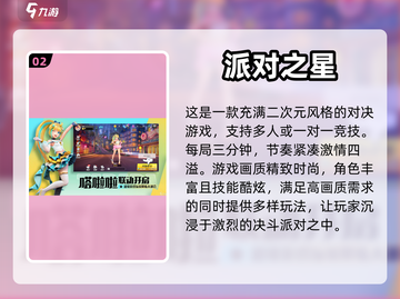 寝室多人游戏推荐🎉，好玩到停不下来！截图3