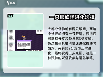 磁带妖怪七大奇迹位置🔥游戏隐藏彩蛋全解析！截图4
