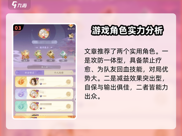 我自为道猫牌🔥超简单玩法分享！游戏技巧大公开🎉截图4