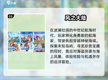 🔥2025手游TOP5曝光！🎮谁才是人气之王？截图6