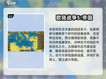 🔥2025单机战争手游盘点！📱无网也能打截图6