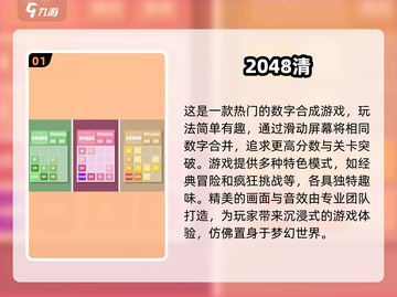 🔥2025最受欢迎离线手游下载分享🎮截图2