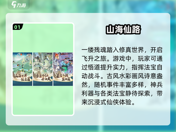 🔥2025最受欢迎的升级类网游大盘点！🎮截图2