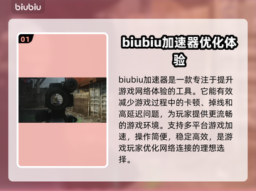 逃离塔科夫黑屏闪退？🔥一招教你搞定！截图2