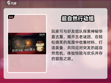 🔥宅家必玩！2025爆款游戏TOP榜🎮截图5