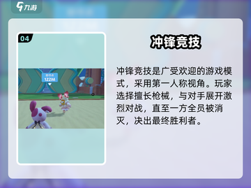 元梦之星宠物玩法大揭秘🐶✨截图5