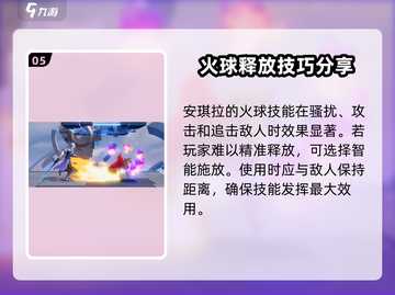 星之破晓🔥安琪拉技能玩法全揭秘！轻松上手秒变大神✨截图6