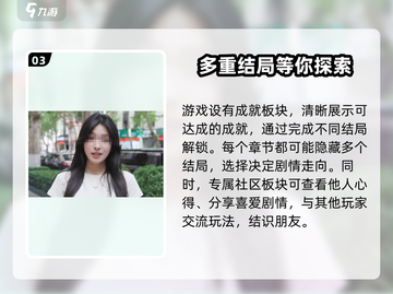 心动满屋🔥：超好玩游戏类型大揭秘！🎮截图4