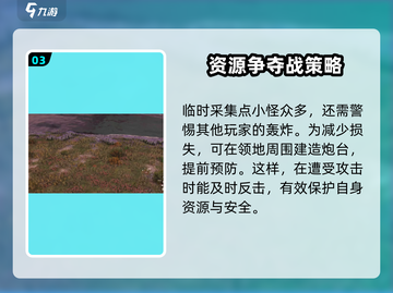 七日世界🔥沼泽区域超全介绍与攻略来了！截图4
